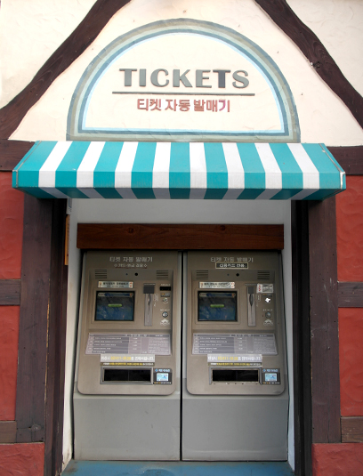 Automatic Ticket Machine