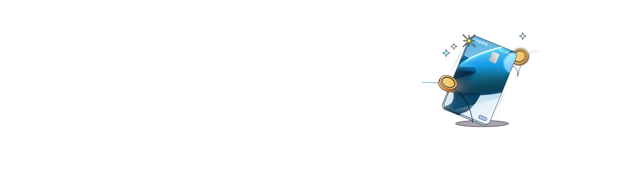 쿠팡 와우카드