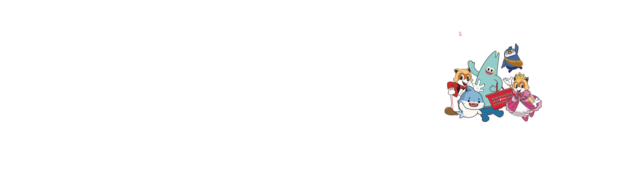 다이소에도 롯데월드 다 있소!