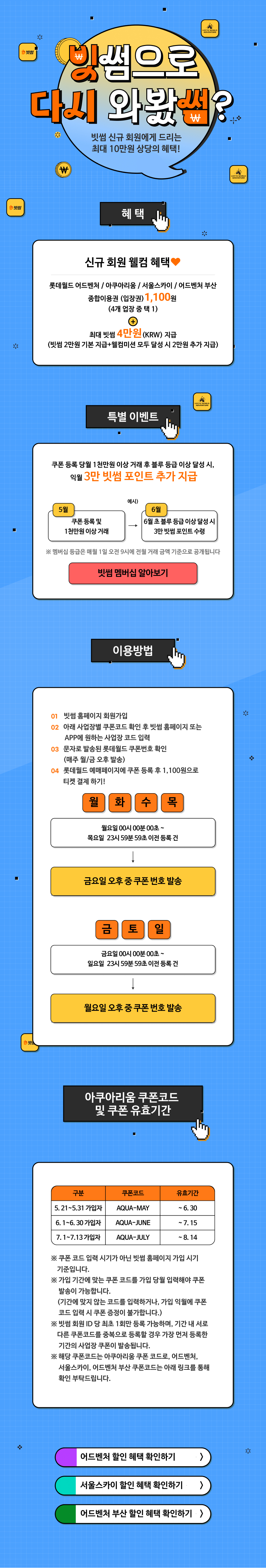 빗썸으로 와봤썸?