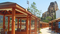 波浪村