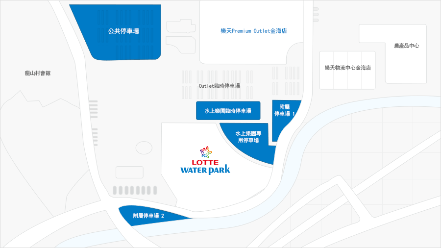 停車場介紹地圖 – 以樂天水上樂園入口為標準，右側為水上樂園專用停車場、對面為水上樂園臨時停車場、旁邊有附屬停車場1。臨時停車場對面有樂天Primium Outlet金海店，其入口前有Outlet臨時停車場，旁邊有公共停車場。樂天水上樂園馬路對面的左側有附屬停車場2。