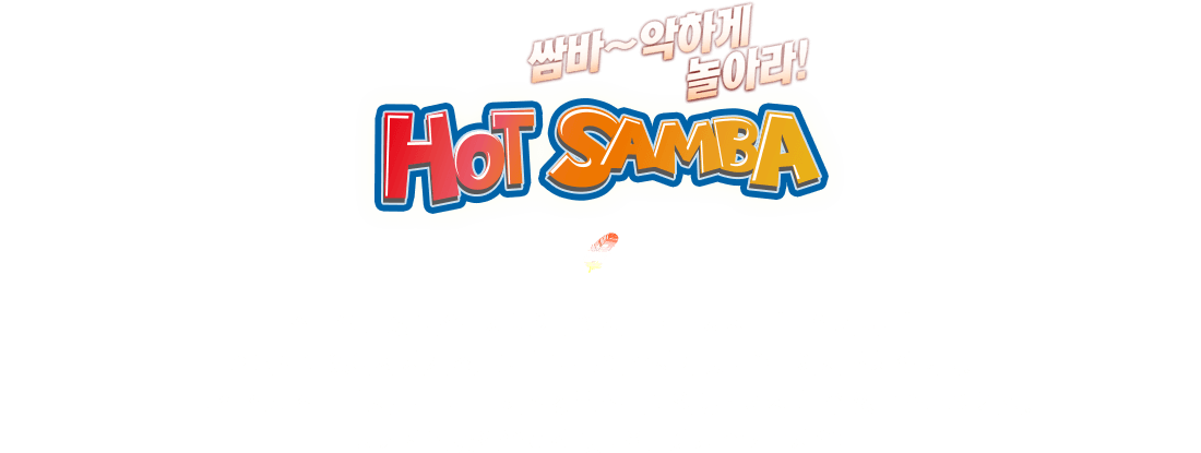 samba 설명