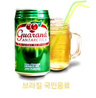 브라질 국민음료
