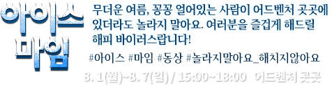 로티&로리의 Summer Dinning