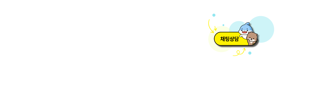 채널톡 공지 안내