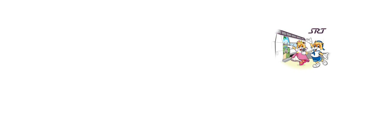 SRT 타고 여름 롯캉스 START! <br />SRT 이용 시, 최대 39% 할인<br />2025년 7월 18일(금)~8월 17일(일)