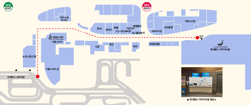 단체매표소 위치 안내