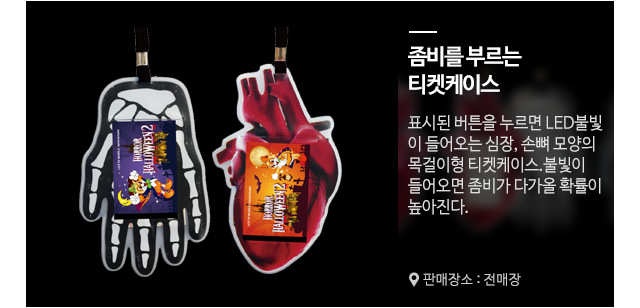 타켓케이스